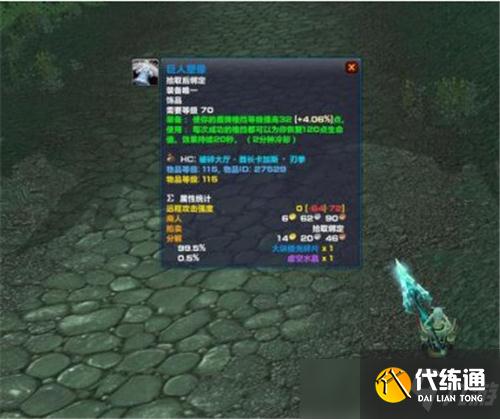 魔兽世界TBC怀旧服战士单刷祖格老虎教学