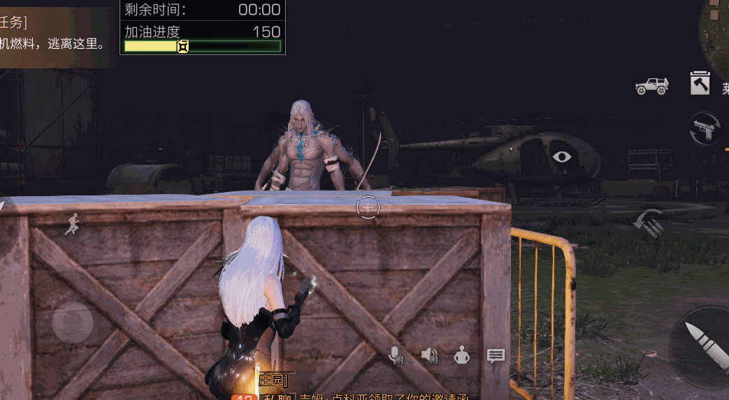 《明日之后》莱文市体育场攻略