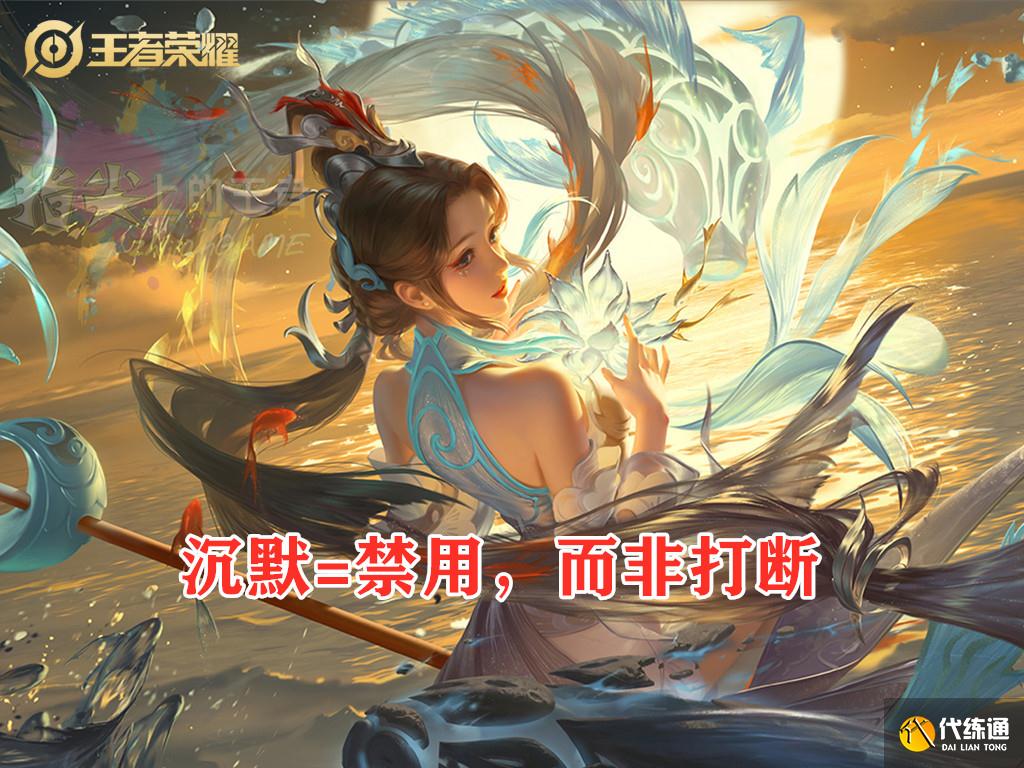 王者荣耀重新定义“沉默”,多名英雄深受影响,小鲁班喜极而泣