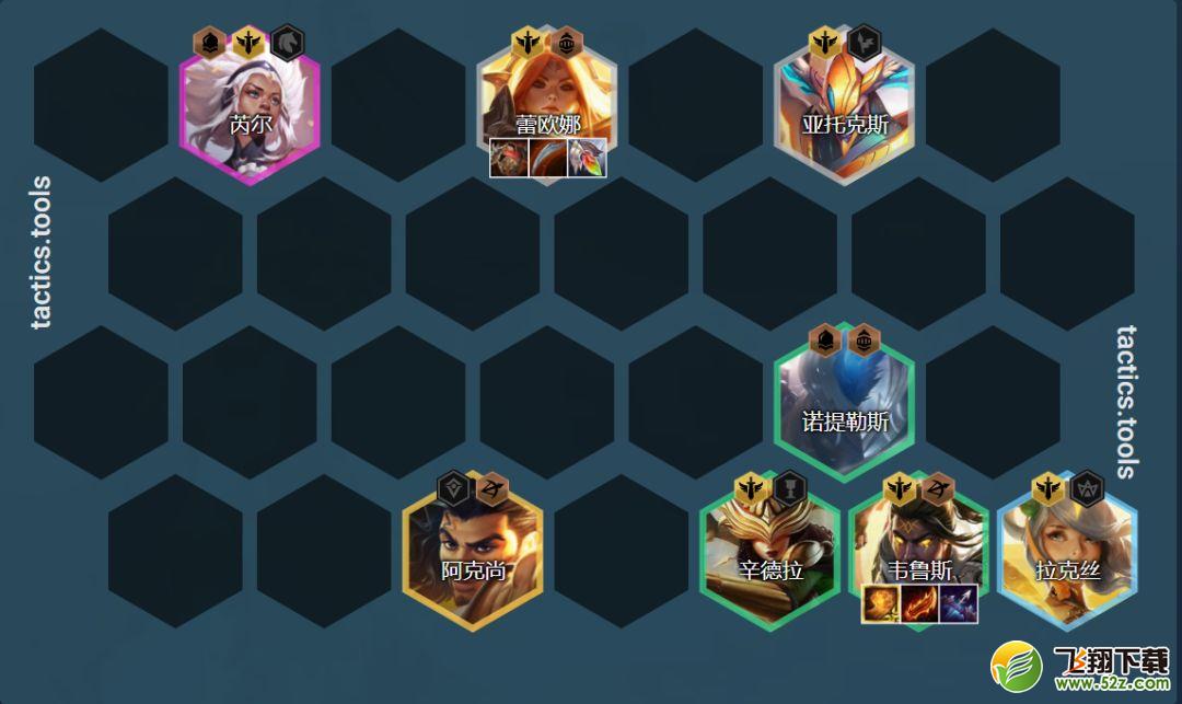 LOL云顶之弈11.16韦鲁斯阵容玩法攻略_52z.com LOL云顶之弈11.16韦鲁斯阵容玩法攻略_52z.com