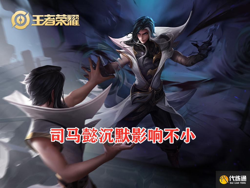 王者荣耀重新定义“沉默”,多名英雄深受影响,小鲁班喜极而泣