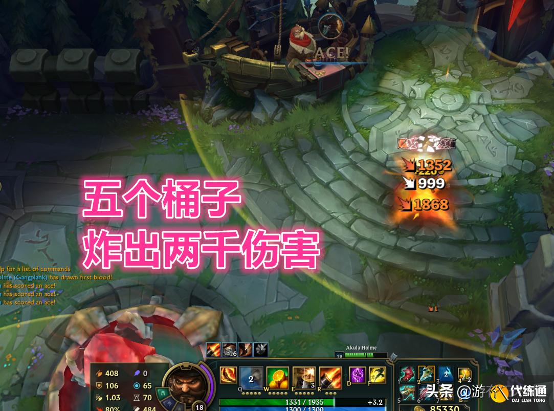 LOL测试服:五桶船长炸出2000伤害,蓝凯凉凉,阿克尚被削机制