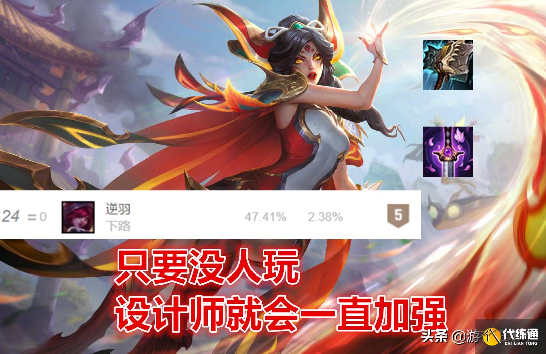 LOL测试服:五桶船长炸出2000伤害,蓝凯凉凉,阿克尚被削机制