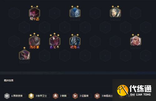 云顶之弈亚索阵容推荐_LOL11.16最新攻略