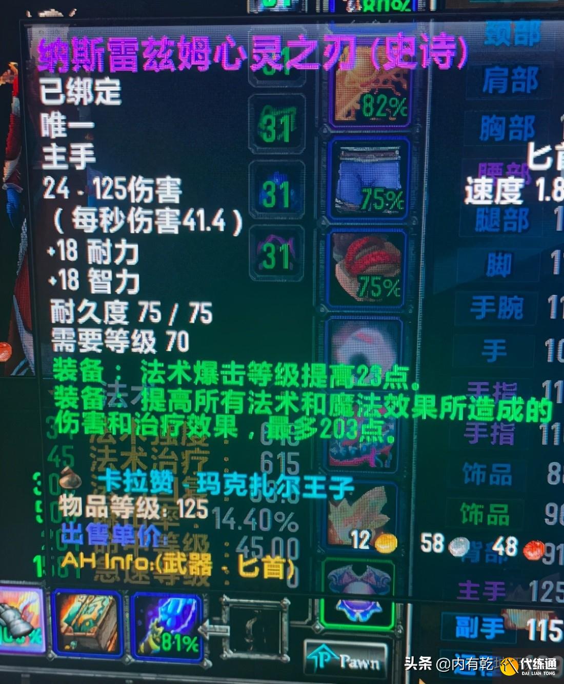 魔兽世界怀旧服：卡拉赞固定G团的事，毕业就离开，没有一丝留恋