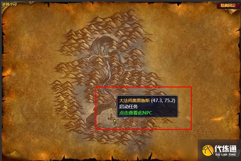 紫罗兰徽章饰品怎么获得