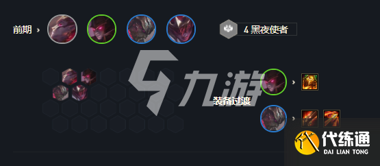 云顶之弈手游11.16征服者重做攻略_征服者玩法指南