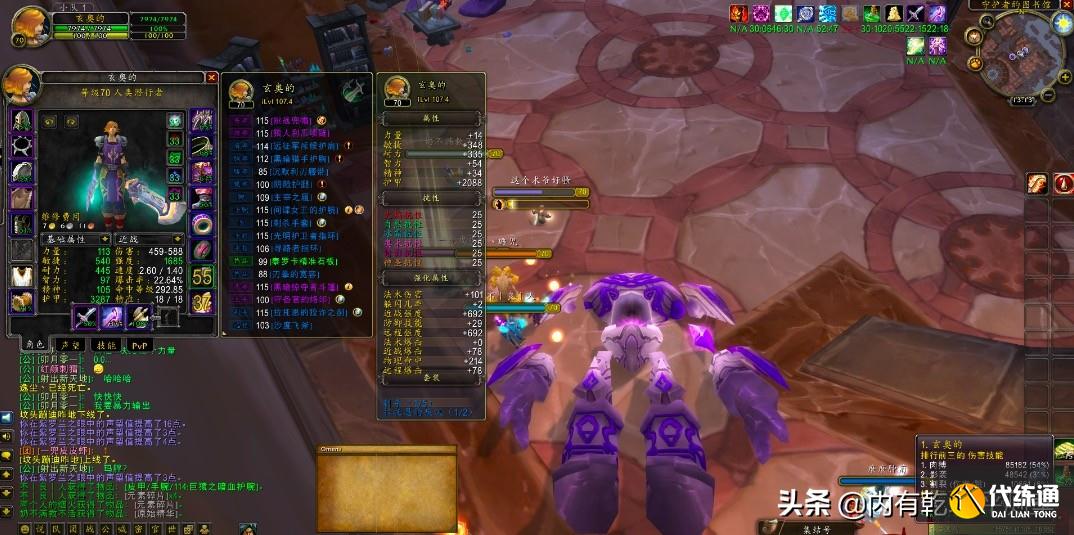 魔兽世界怀旧服：卡拉赞固定G团的事，毕业就离开，没有一丝留恋