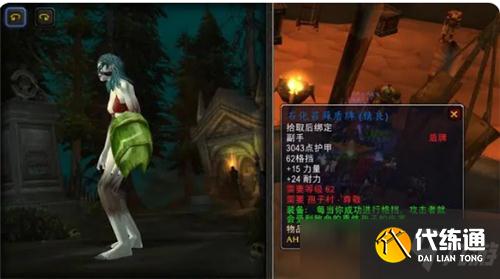 魔兽世界TBC“排骨人”速成攻略：带小号A血色