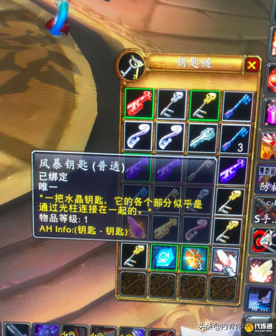 魔兽世界怀旧服：防骑真的拉不住？从黑色沼泽说起，还是能拉住的