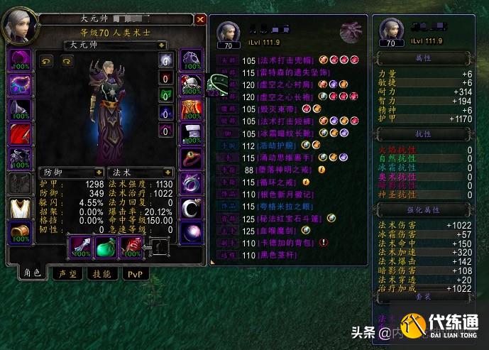 魔兽世界怀旧服：防骑真的拉不住？从黑色沼泽说起，还是能拉住的