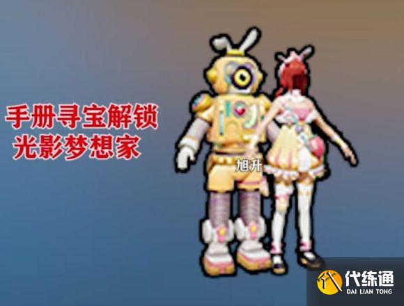 和平精英SS15赛季手册皮肤图片一览