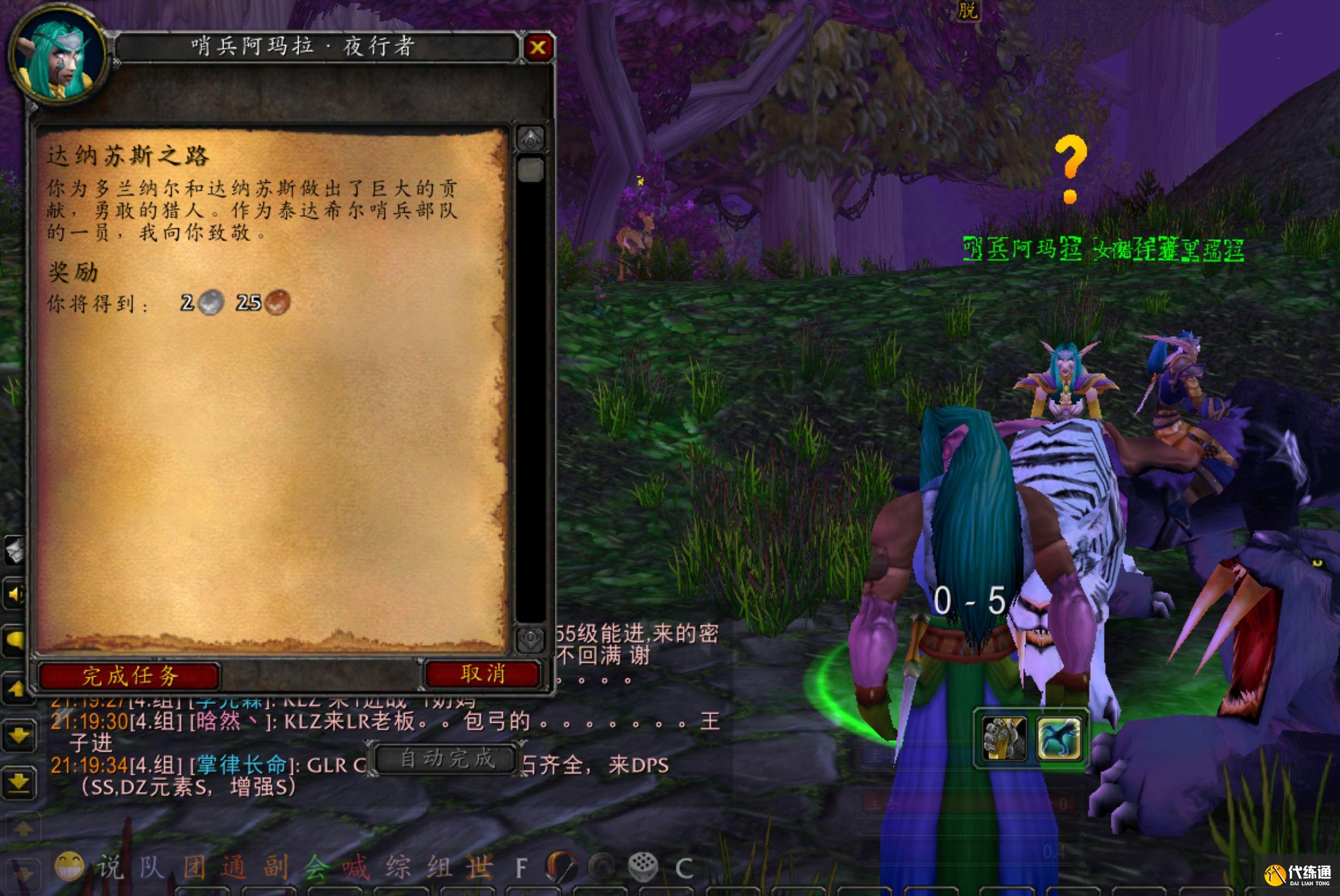 魔兽世界TBC:猎人地位下降,术士称王,P2职业该如何选择?