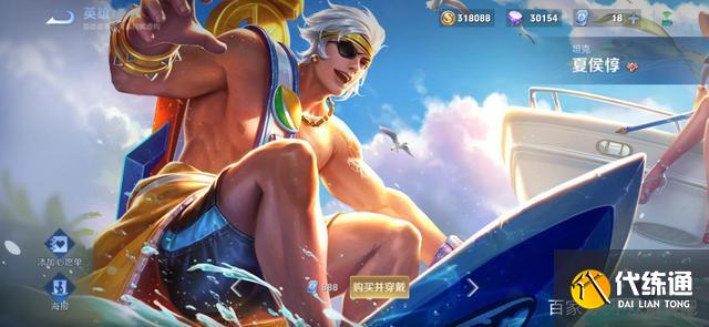 王者荣耀S24赛季末英雄推荐_S24赛季上分强势英雄