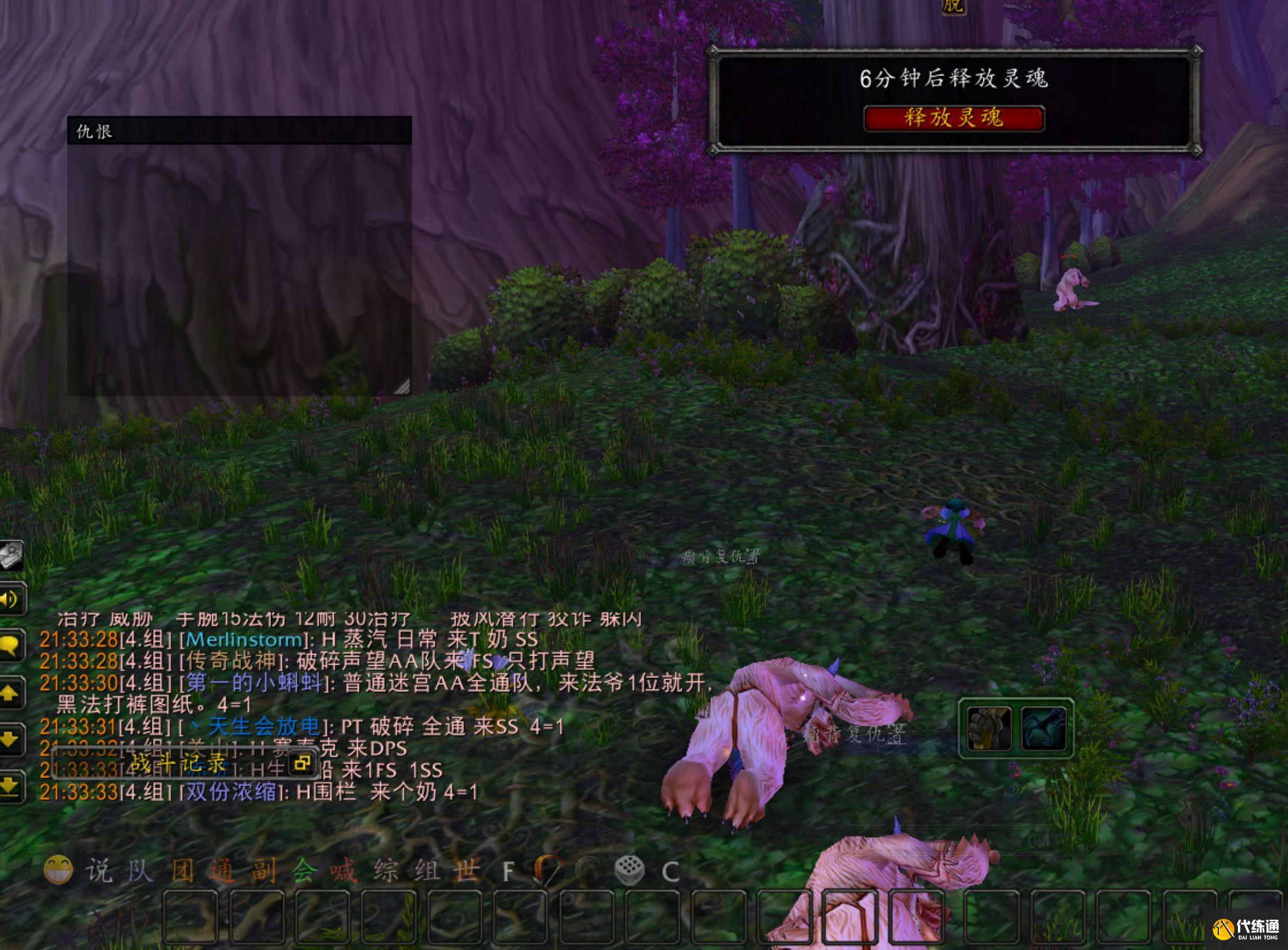 魔兽世界TBC:猎人地位下降,术士称王,P2职业该如何选择?