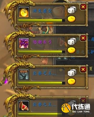 魔兽世界怀旧服：防骑真的拉不住？从黑色沼泽说起，还是能拉住的