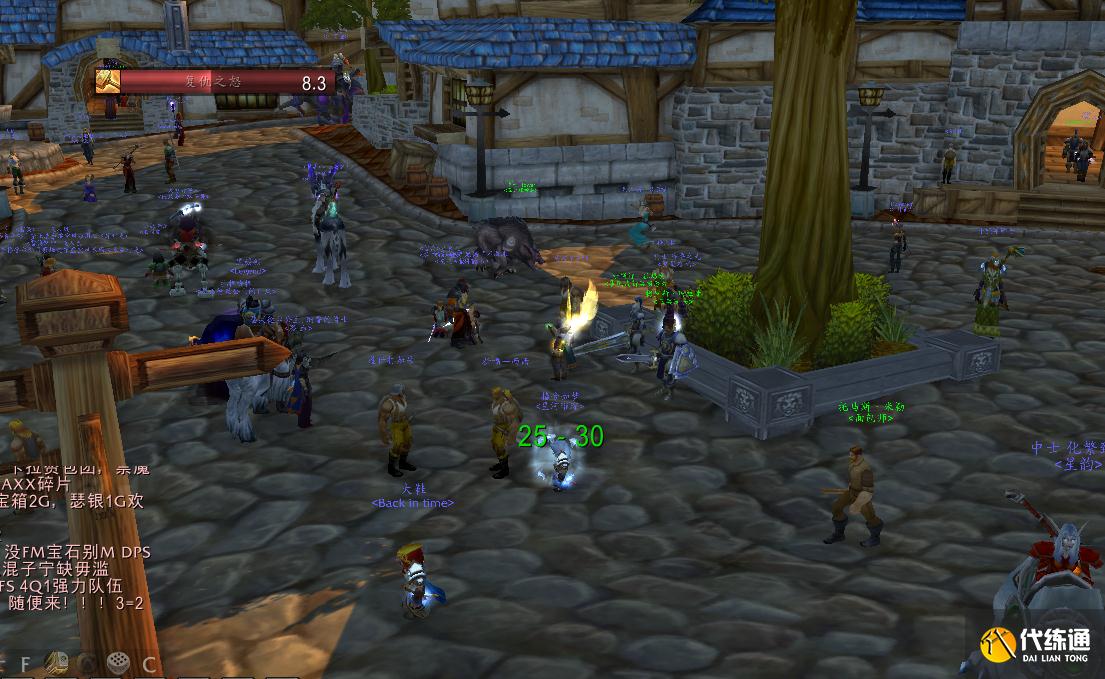 魔兽世界:TBC水货防骑确实很多,然而熊T坑起人来,也非常厉害