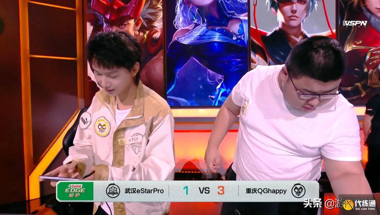 王者荣耀:QG4:1淘汰E星进决赛,FLY力挽狂澜,冲击第3款FMVP皮肤