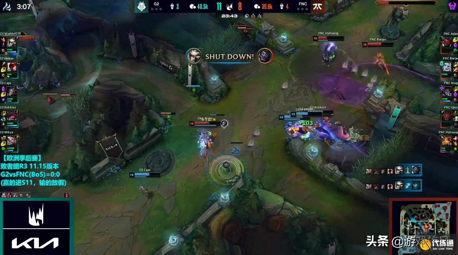 LOL：FNC中单一波团OB十几秒？Jankos爆种发挥G2先下一城