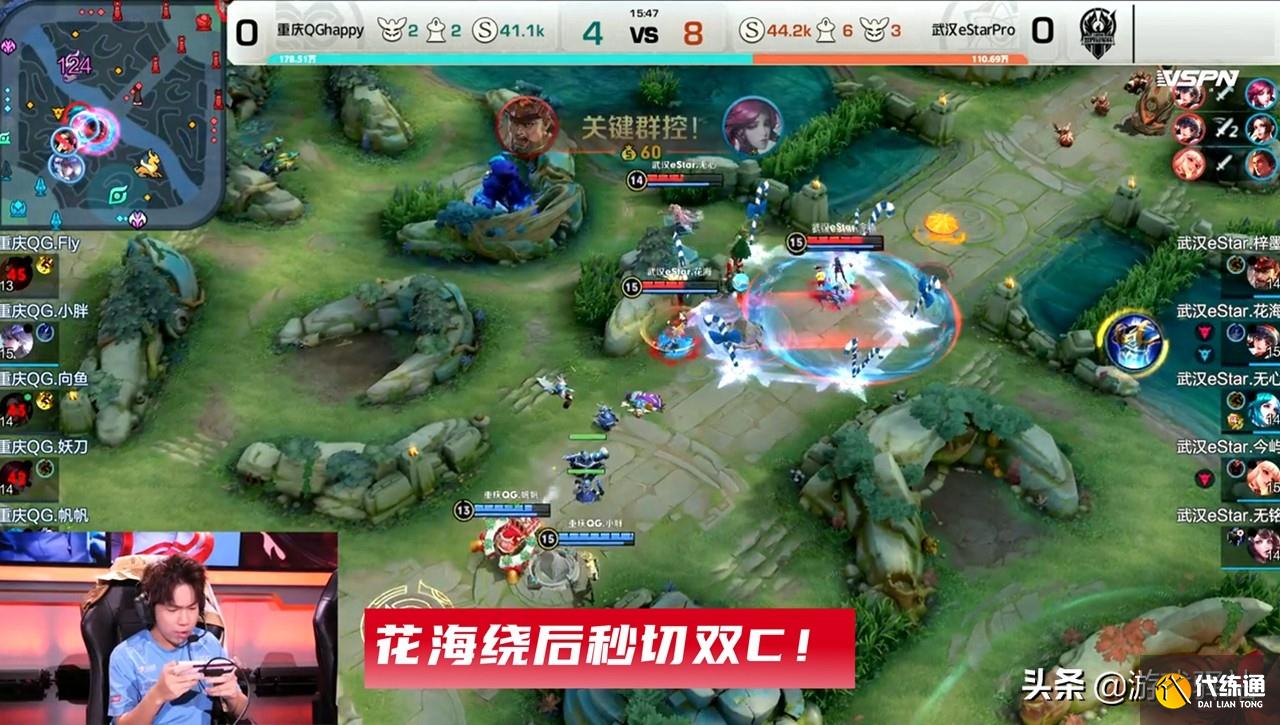 王者荣耀:QG4:1淘汰E星进决赛,FLY力挽狂澜,冲击第3款FMVP皮肤