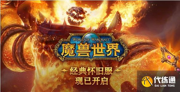 《魔兽世界怀旧服》TBC首发选择猎人的理由 《魔兽世界怀旧服》TBC首发选择猎人的理由