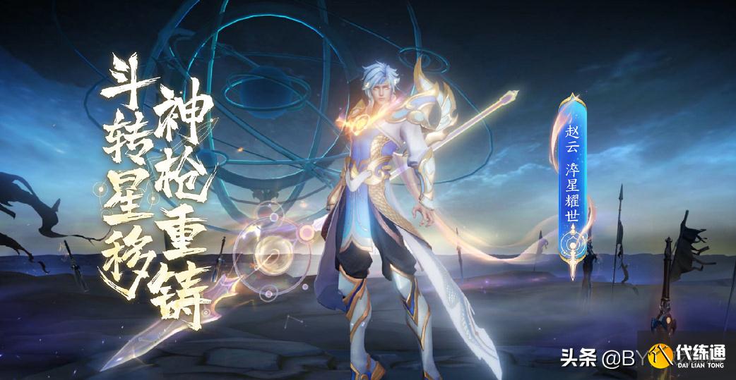 王者荣耀：8月24号更新，免费送5个皮肤碎片，商城更新上新