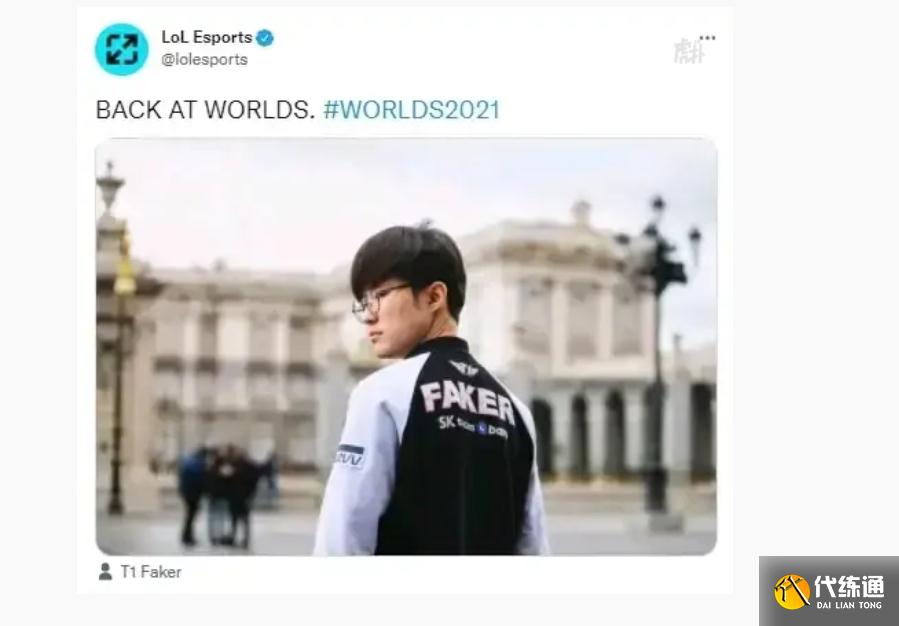 Faker是Goat!T1击溃GG打破魔咒,LOL官方发文致敬,笑笑的话应验