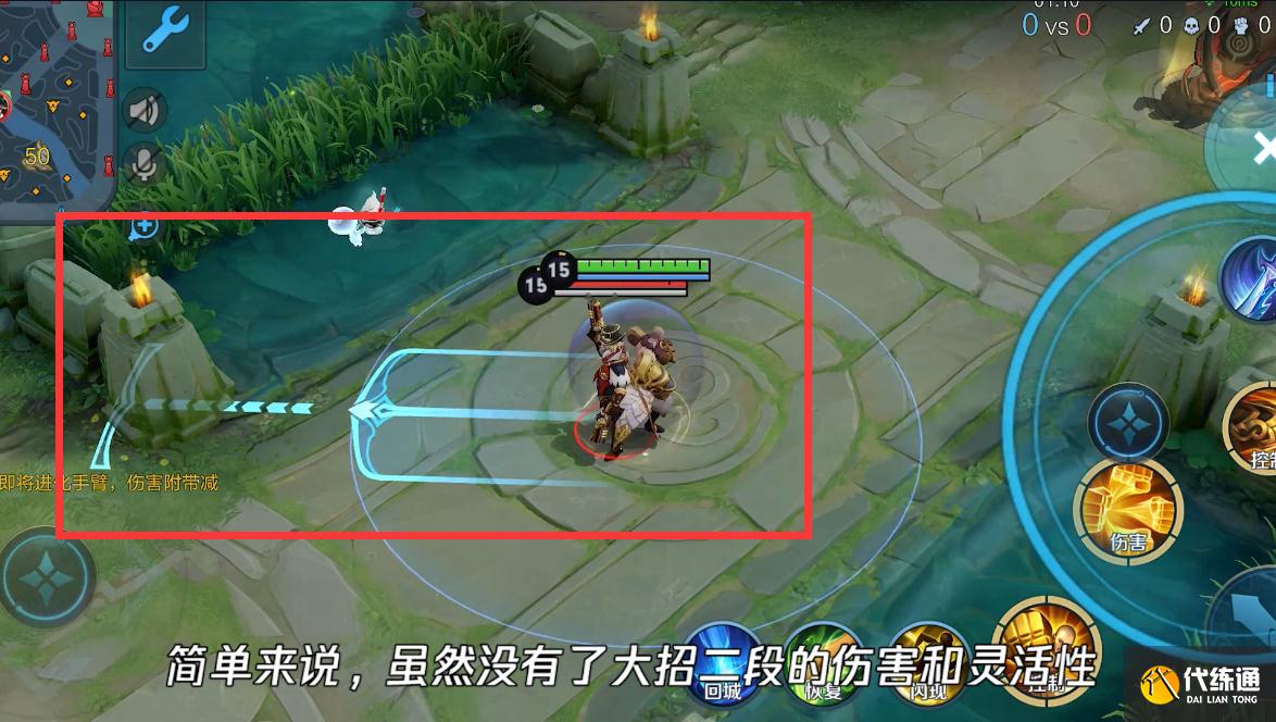 王者荣耀:达摩/苏烈专属装备一览,苏烈转型暴击流,1技能CD超短