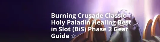 魔兽世界TBC怀旧服奶骑P2BIS装备攻略_最新攻略