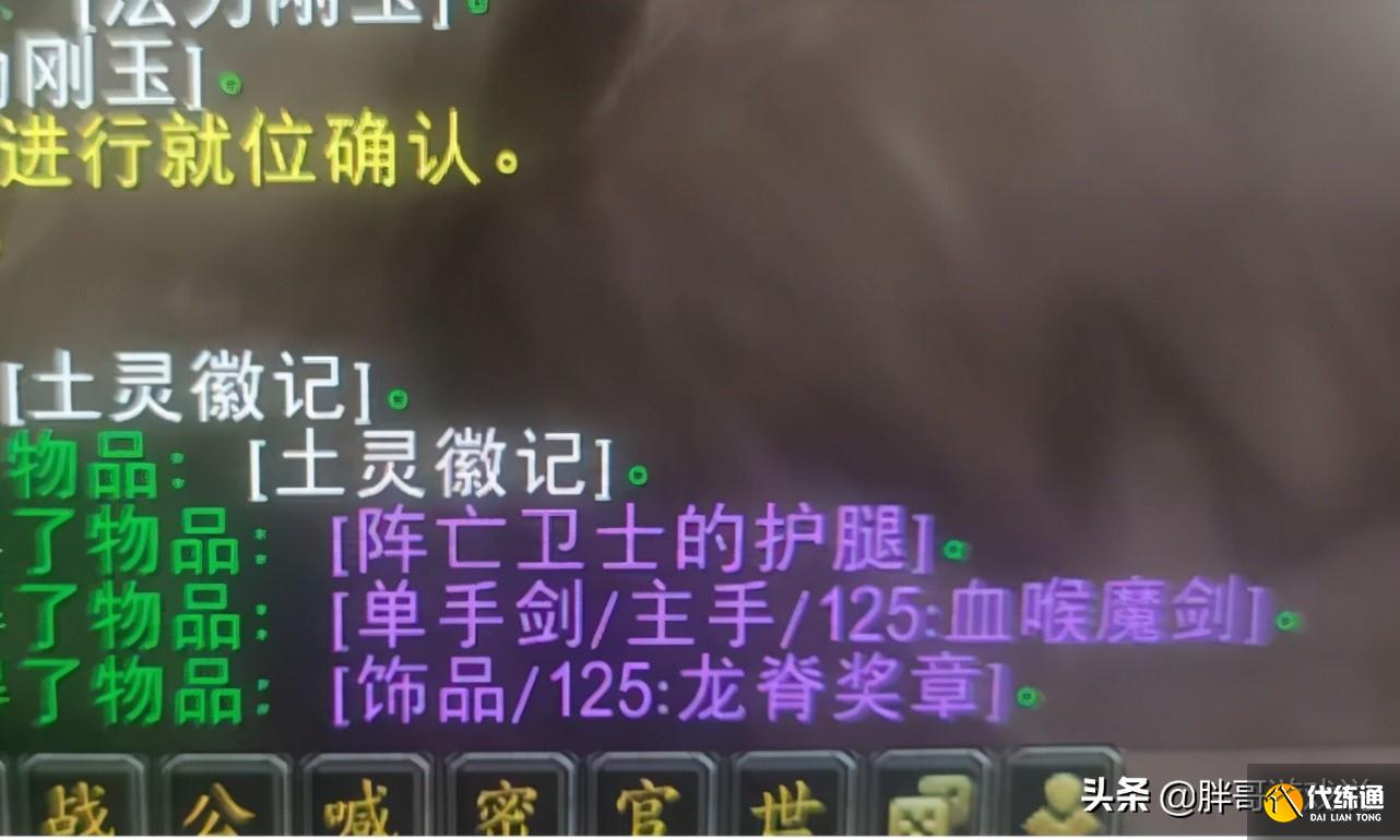 魔兽TBC：WCL第一猎人，入手龙脊奖章却不用，排骨人表示难以理解