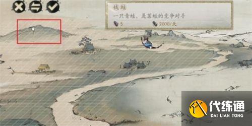 阴阳师妙笔绘世彩蛋大全 阴阳师妙笔绘世彩蛋大全