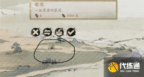 阴阳师妙笔绘世彩蛋大全 阴阳师妙笔绘世彩蛋大全
