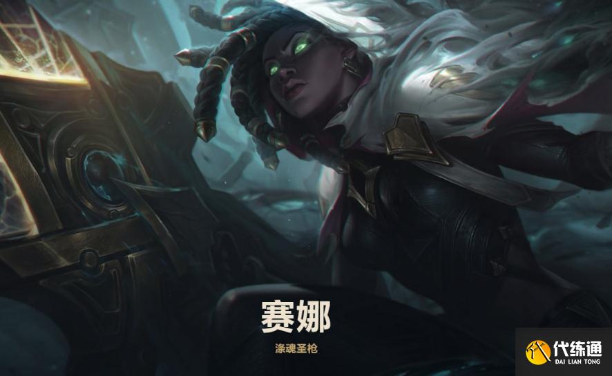 LOL测试服更新：娜美塞纳部分修改回调，新英雄VEX即将登陆