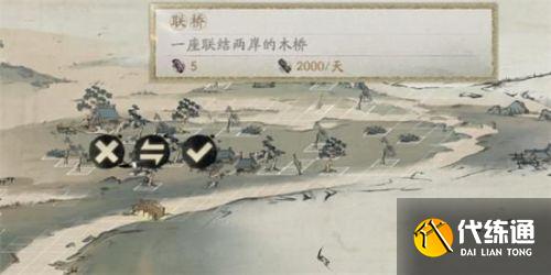 阴阳师妙笔绘世彩蛋大全 阴阳师妙笔绘世彩蛋大全