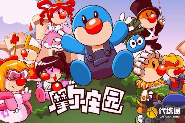 摩尔庄园七彩莓冰淇淋菜谱攻略_摩尔庄园美食攻略