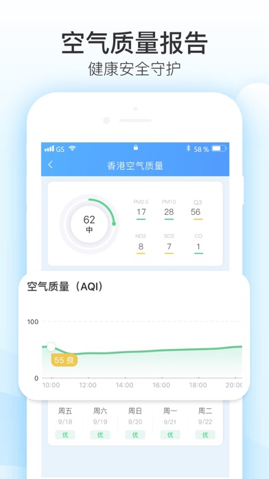 天气预报 Pro-精准预报15日天气情况