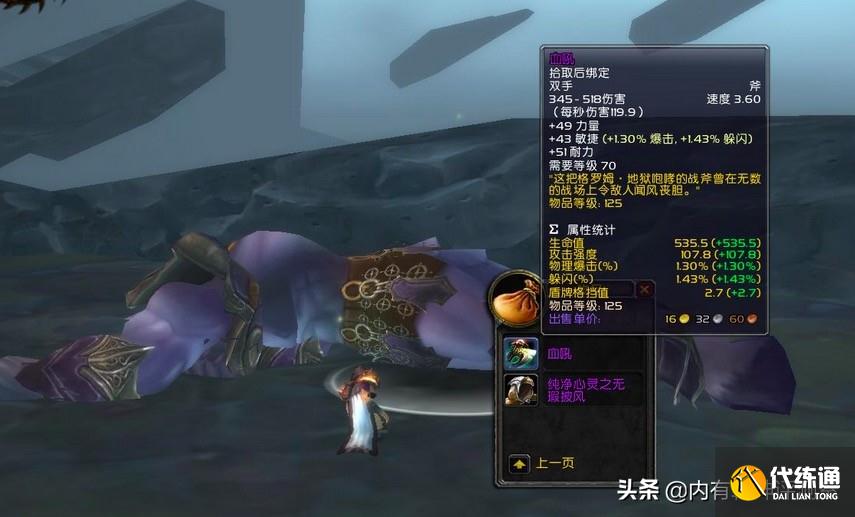 魔兽世界怀旧服:听过隐藏Boss吗?就在卡拉赞,只是很少有人去打