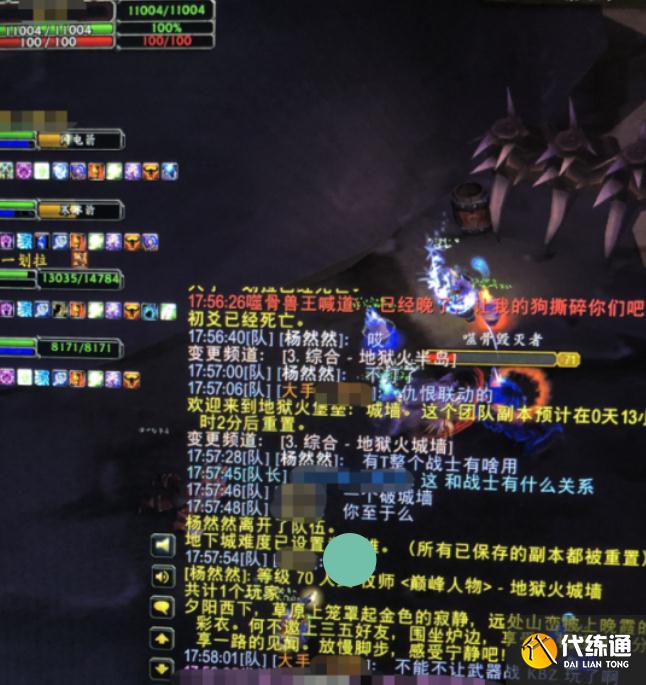 魔兽TBC：3大近战遭遇求职难，CJQ被团长嘲讽调皮，前路还有光明