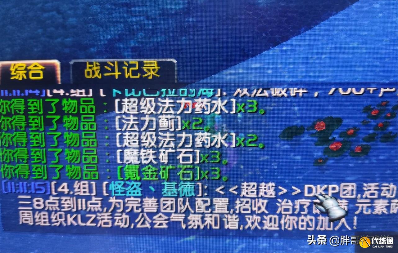 魔兽TBC：3个欧皇瞬间，一趟副本直接毕业，打4个野怪连掉2件紫装