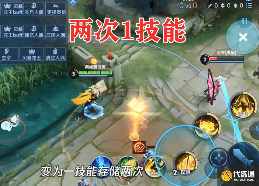 王者荣耀专属装备上新,安琪拉大招只有三秒,张良彻底成辅助了