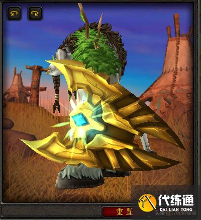 魔兽世界：TBC年代经典盾牌大盘点，款款直戳天花板