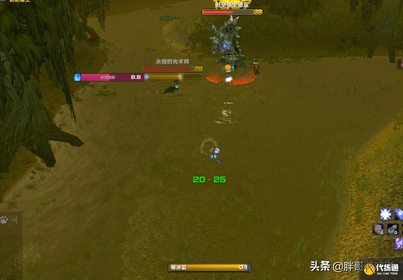 魔兽TBC：小号声望优化路线，不用去副本站桩，满级直接进英雄本