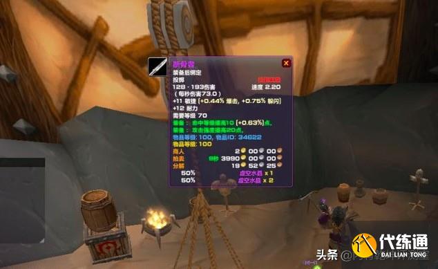 魔兽世界怀旧服:盗贼风评变好,原因在于混子已走,留下的都很强