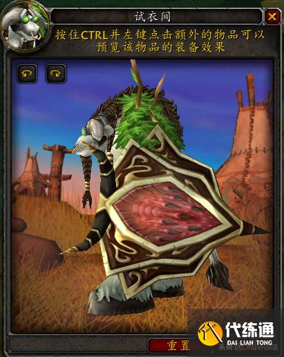 魔兽世界：TBC年代经典盾牌大盘点，款款直戳天花板