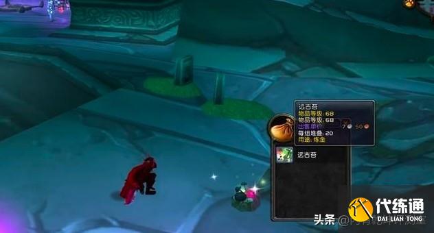 魔兽世界怀旧服:盗贼风评变好,原因在于混子已走,留下的都很强