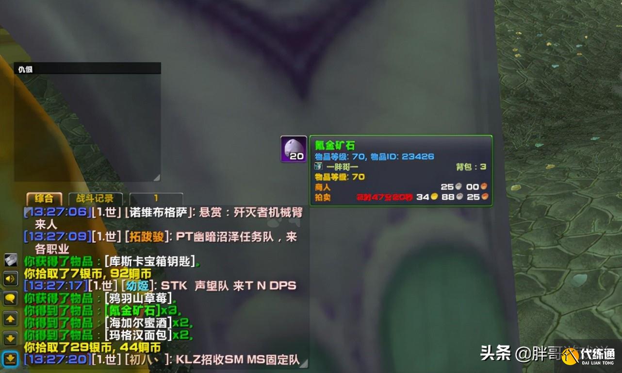 魔兽TBC：3个欧皇瞬间，一趟副本直接毕业，打4个野怪连掉2件紫装