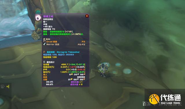 魔兽TBC T5团本装备提升_末期散件攻略