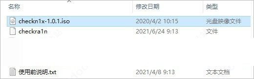 checkra1n越狱步骤 checkra1n越狱步骤