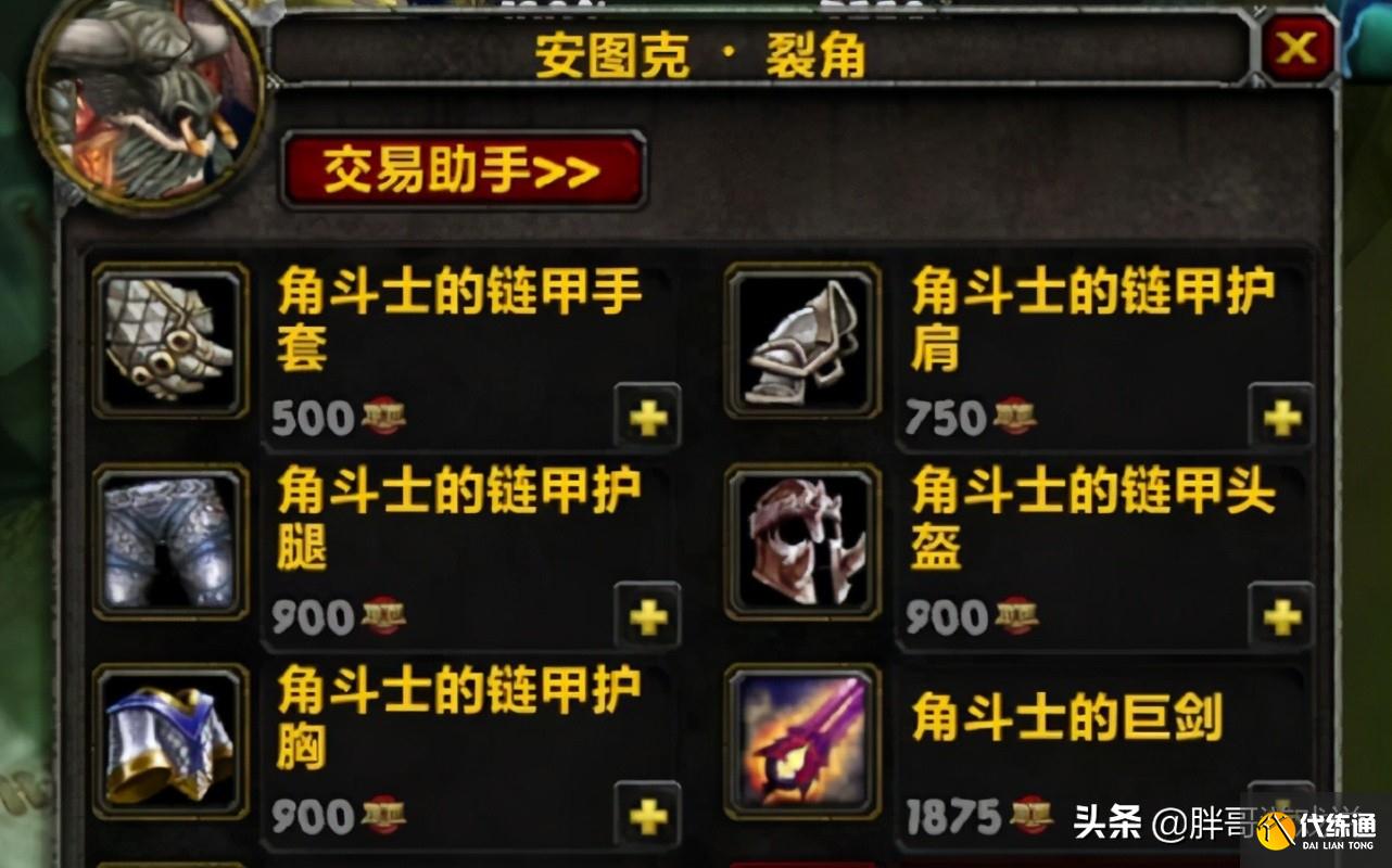 魔兽TBC：P2具体时间安排，4个内容提前开放，竞技场装备半价入手