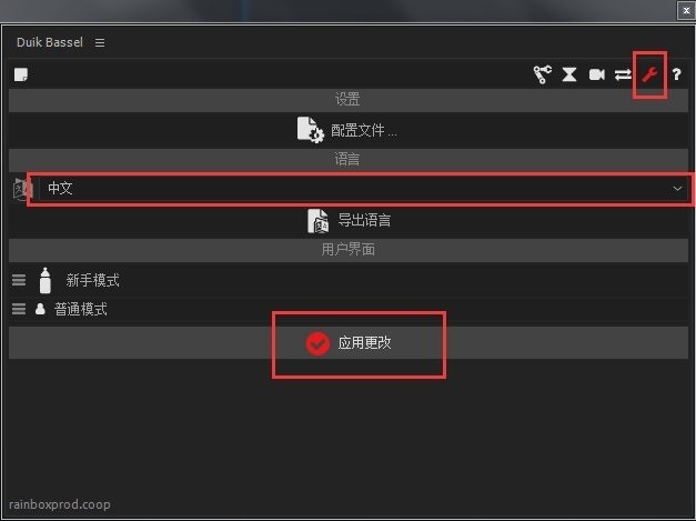 duik插件下载 duik插件下载安装